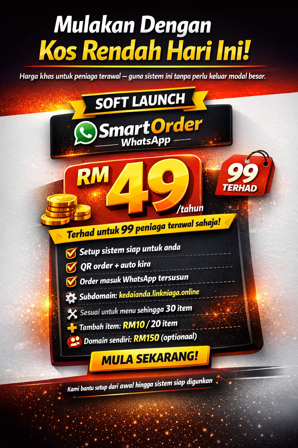 SmartOrder Pricing